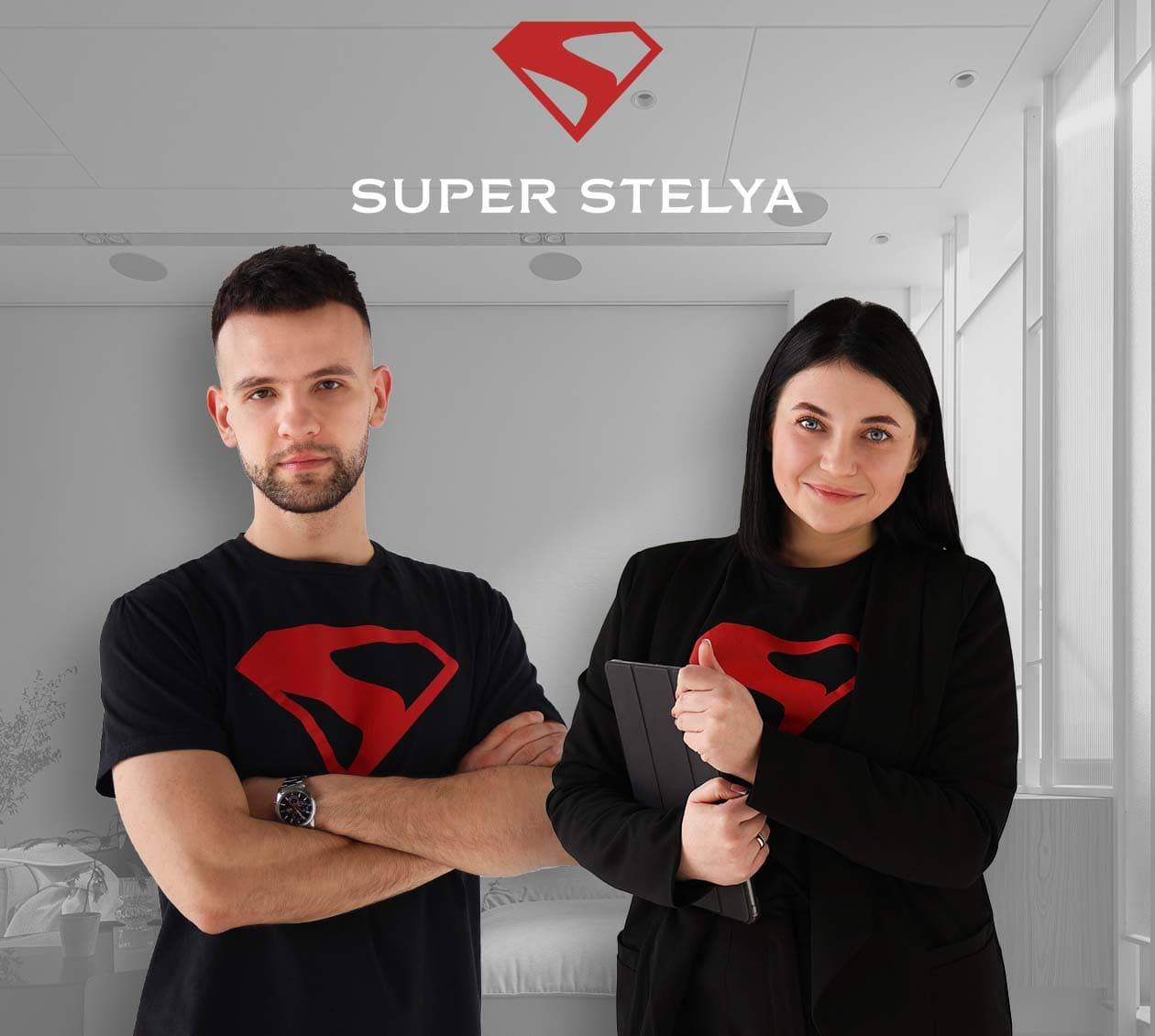 Команда компанії Супер Стеля