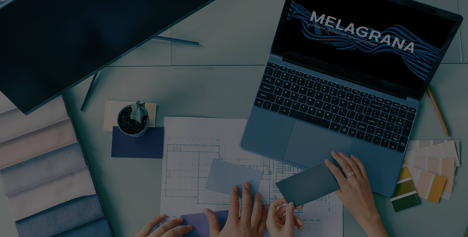 Melagrana запрошуємо дизайнерів для співробітництва