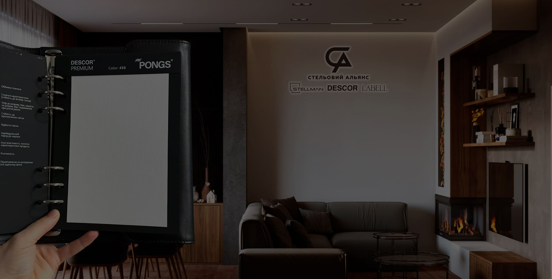 Фото тканинних полотен в інтер'єрі