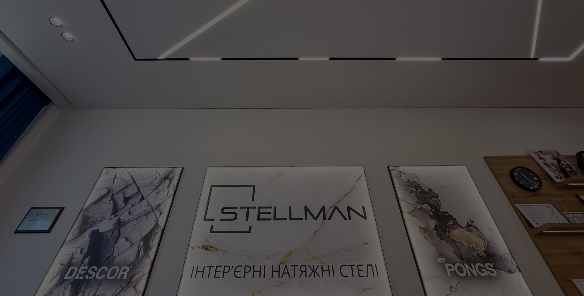 Блог компанії Stellman Cherkasy