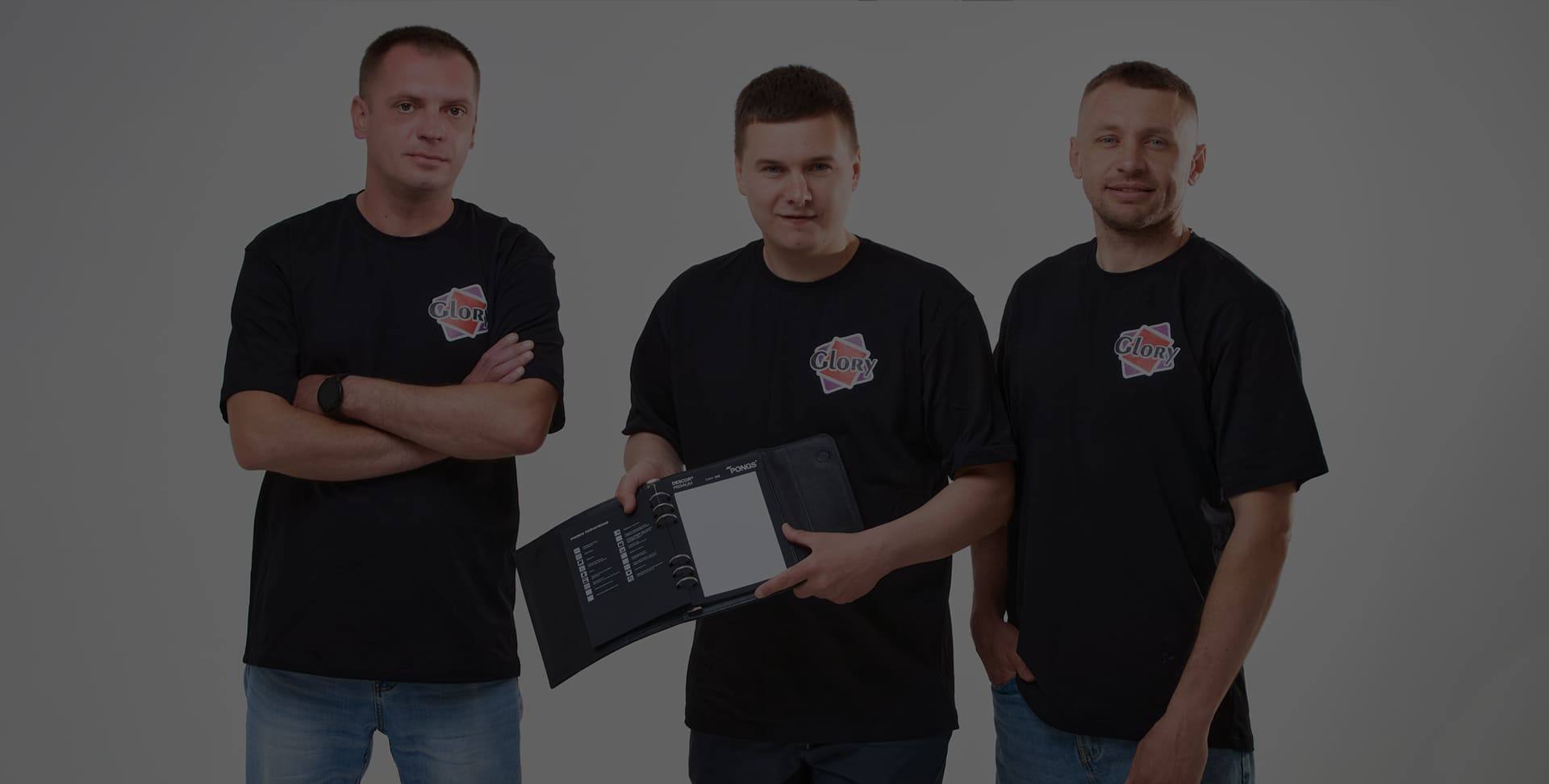 Фото сотрудников компании Глори